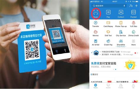 china alipay credit card